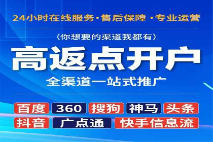 百度信息流广告优化：从案例看效果提升的秘诀
