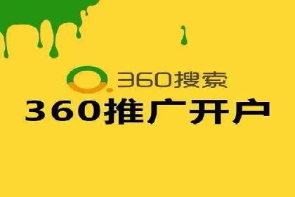 某SEM主管的跨平台广告投放策略与成果