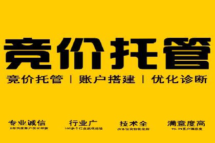 信息流广告开户案例：低成本高回报